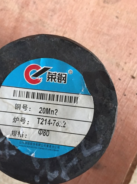 松北20Mn2合金结构钢